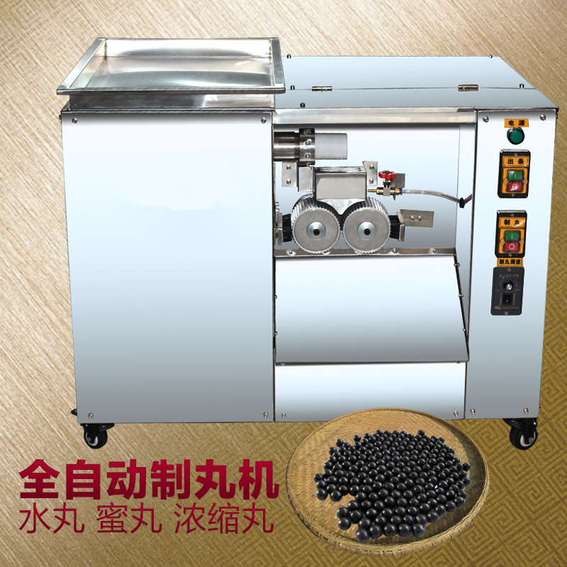 全自動(dòng)制丸機(jī)(不要牽條，垂直下料)
